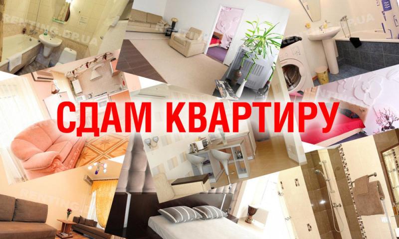 Ксения:  Риэлторские услуги по аренде жилья для собственников