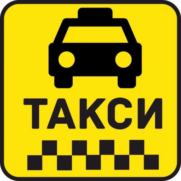 Никита:  Подключение водителей к Яндекс такси 
