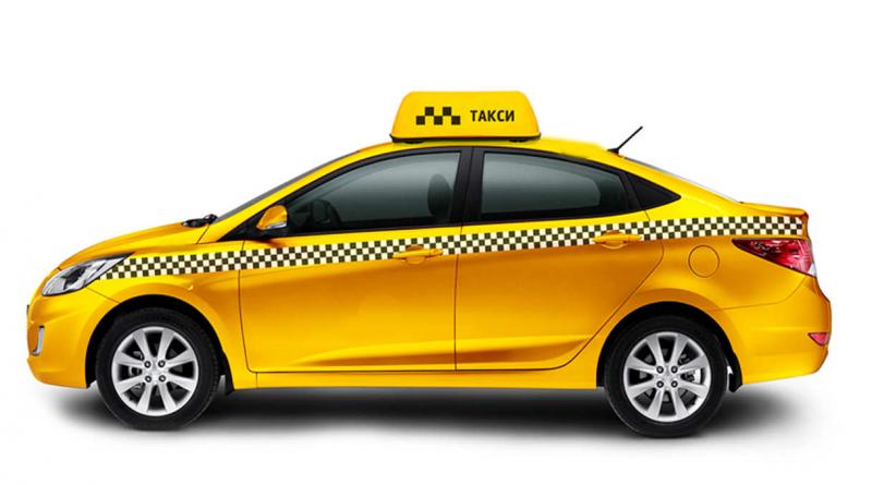 Камо:  такси камо, надежно, дешево и быстро