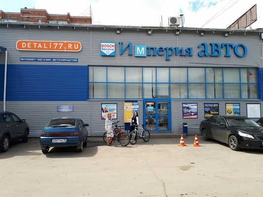 Леонид:  Автоэлектрика в Челябинске