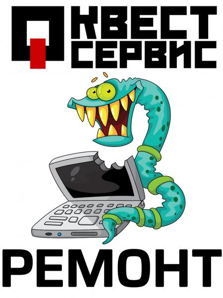Ремонт компьютеров Старый Оскол - мастер по ремонту компьютеров - компьютерная помощь