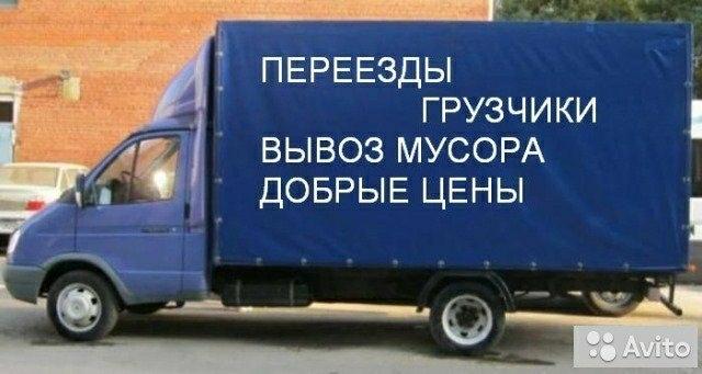 Вечеслав  Горин:   вывоз мусора