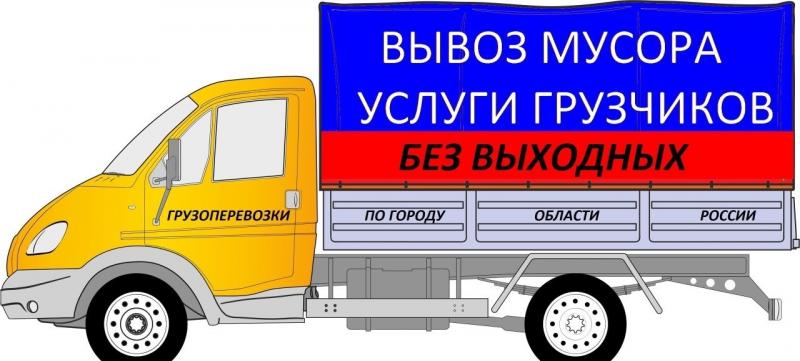 Перевозки НН:  Услуги грузчика цена от 900 рублей в Нижнем Новгороде