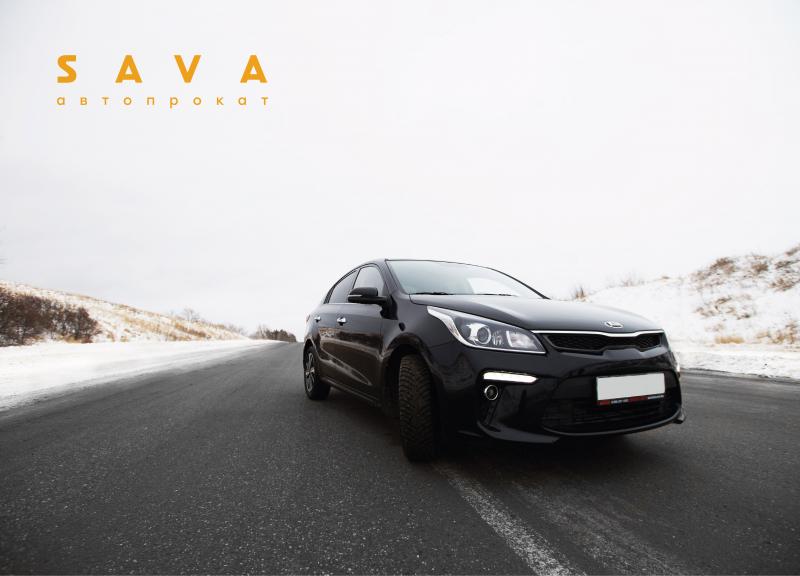 SAVA автопрокат:  Аренда и прокат автомобиля Тольятти 