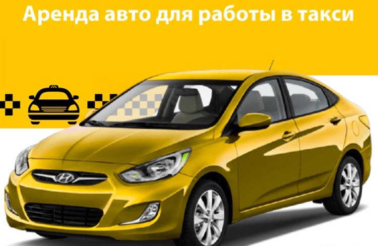 Татьяна : Водители в такси Яндекс и Ситимобил Татьяна : Водители в такси Яндекс и Ситимобил