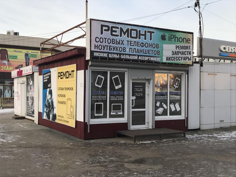 Магазин Мастер Березники Юбилейная Магазин Мастер Березники Юбилейная