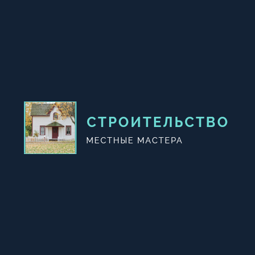 Построить дом в киржачском районе владимирской области
