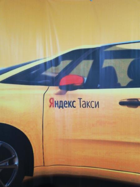 irstaxi:  Водитель в Яндекс такси комиссия 2% 
