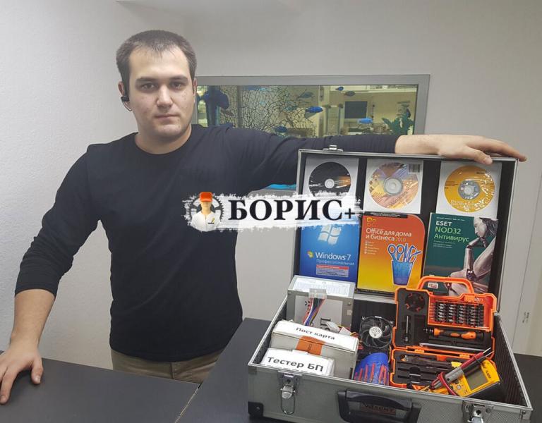 Продажа Ноутбуков В Иркутске