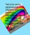 Автомойка тюмень стирают ковры