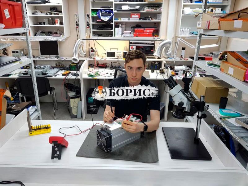Мастер Борис:  Компьютерный мастер в Иркутске - Вызвать на дом