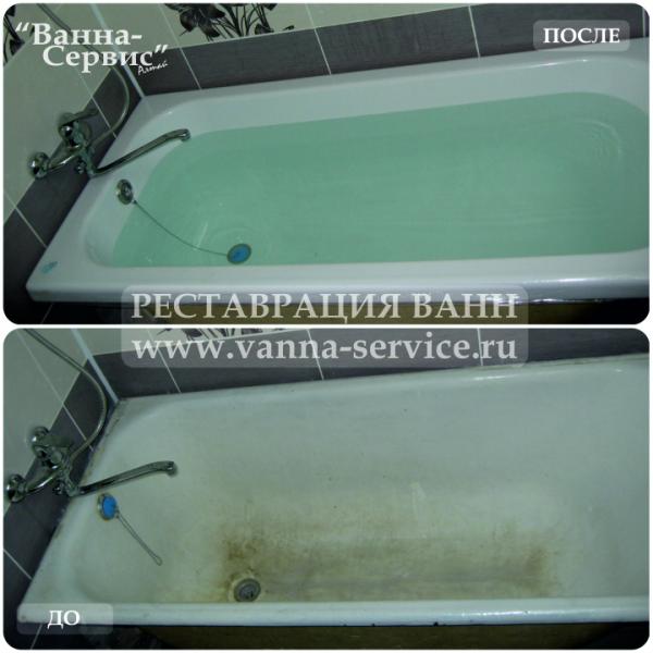 Менеджер консультант:  Реставрация ванн в Барнауле от 2 300 рублей!