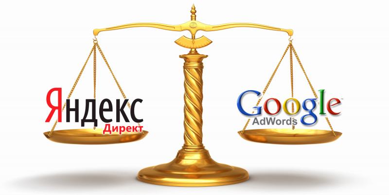 Юра:   Настрою рекламу в Яндекс Директ или Гугл Адвордс