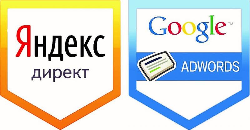 Юра:  Настройка Яндекс директ и Гугл Контекстной рекламы