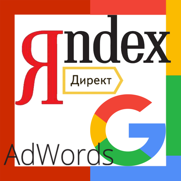 Аркадий:   Контекстная реклама Яндекс Директ