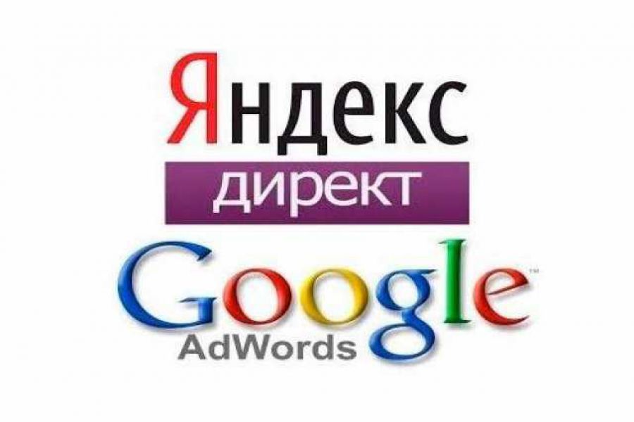 Денис:  Яндекс Директ, Google Ads, Контекстная реклама
