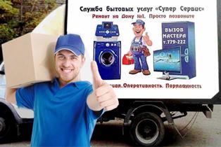 Дмитрий:  Водитель-грузчик с автомобилем. Договоримся
