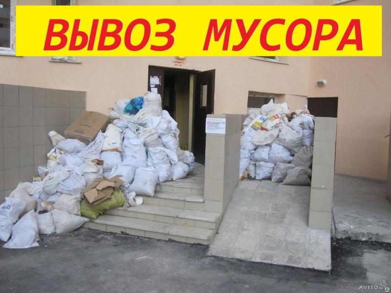 Александр:  Вывоз строительного мусора и хлама Краснодар