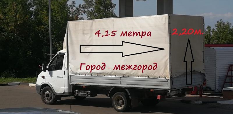 Тимур:  Грузоперевозки на газели 4 метра, свои грузчики в Казани