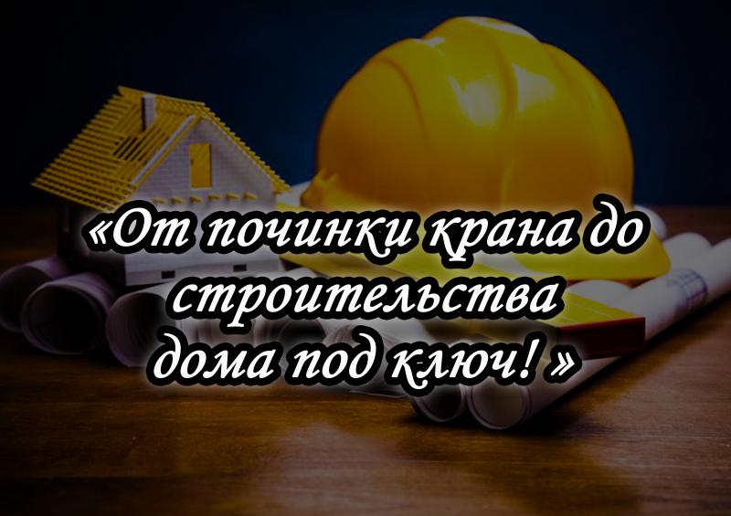 Построить баню в барнауле недорого