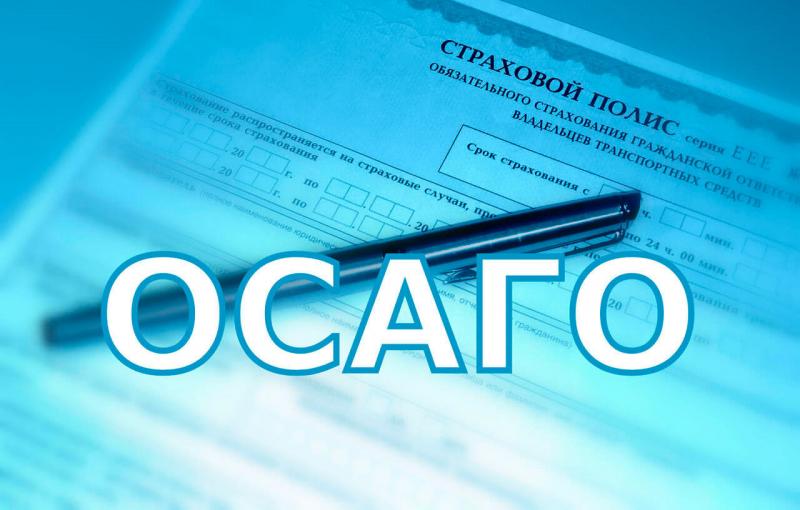 Максим:   ОСАГО с выгодой до 50%