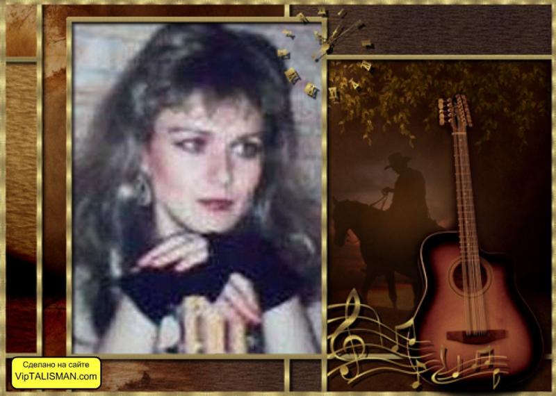 Людмила:  Уроки игры на  гитаре 
