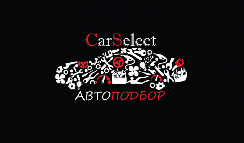 Дмитрий:  Car Select АвтоПодбор