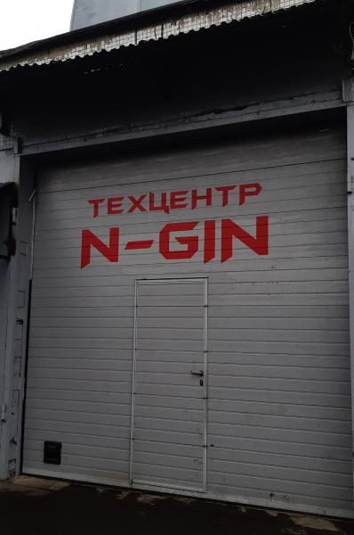 N-Gin:  Ремонт и ТО Газелей