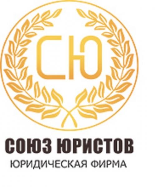 Юрист*Адвокат*Автоюрист*Помощь (Бесплатные консультации)