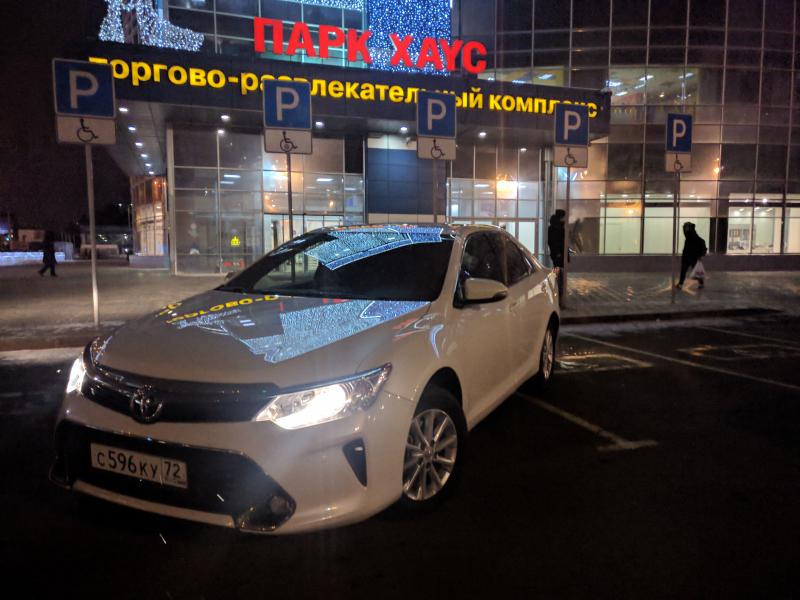 BESTAREND:  Toyota Camry Аренда Авто с Выкупом Екатеринбург