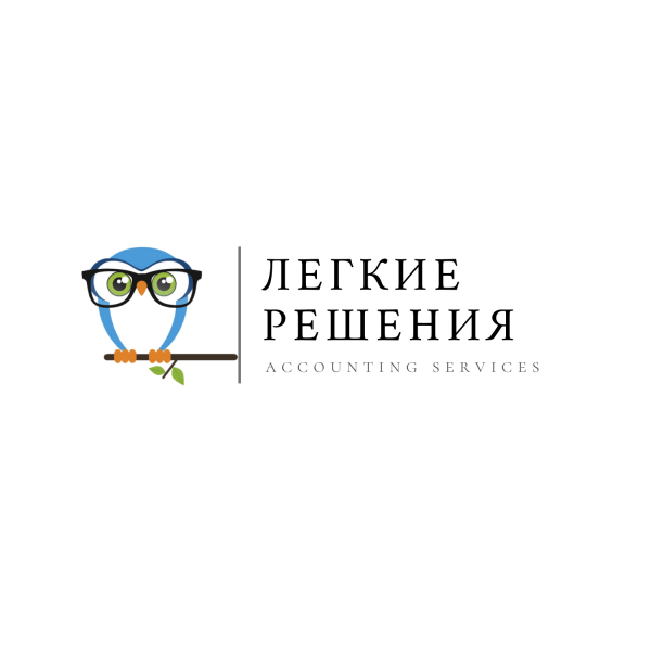 Смирнова Юлия:  Бухгалтерия для рекламных агентств