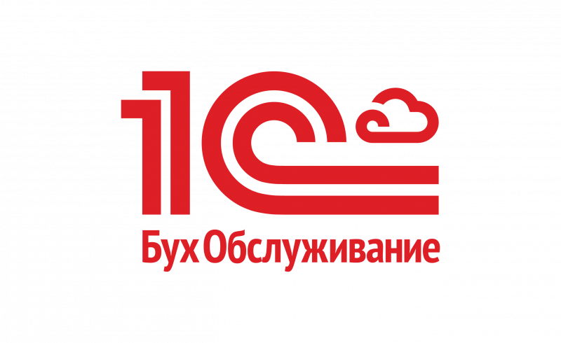 Владимир:  1C:БухОбслуживание - самая большая в России сеть профессионального ведения учета и отчетности