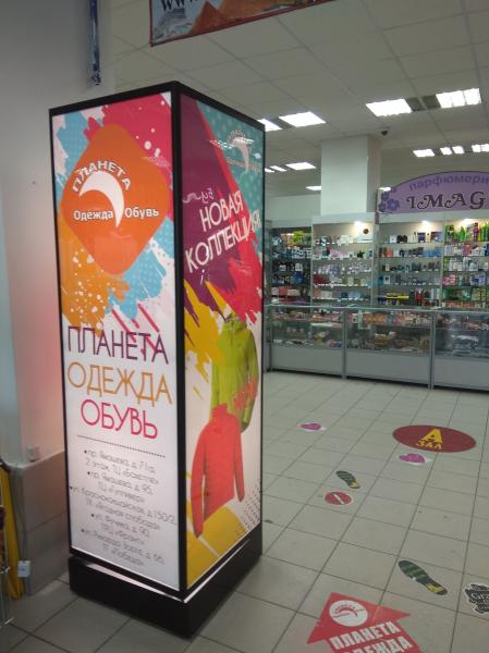 Олег:  Размещение рекламы на информационных стойках в торговых центрах города 