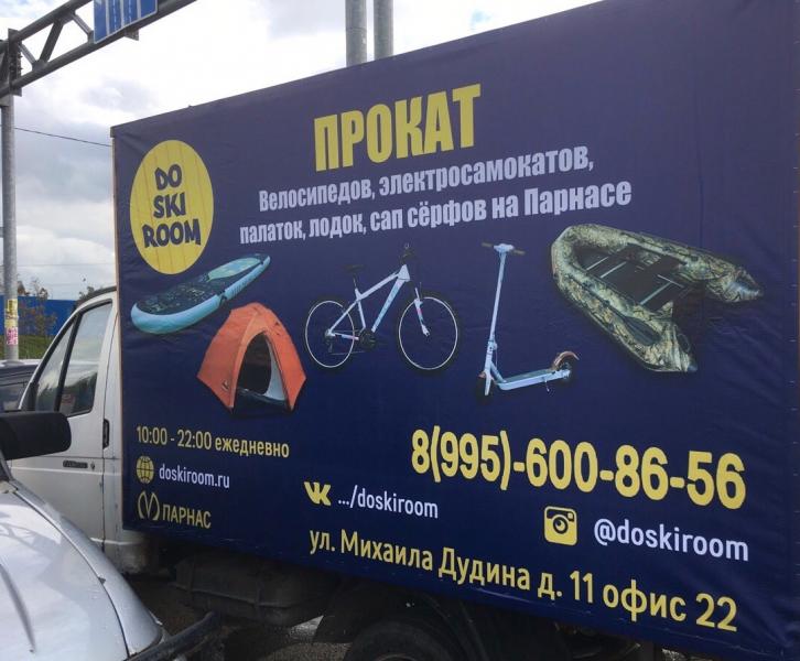 Илья:  Реклама на газелях стационарный билборд на колёсах