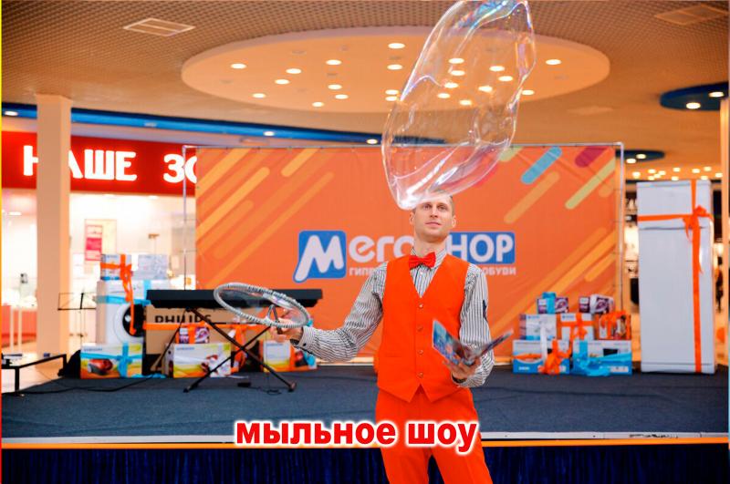 Андрей:  шоу мыльных пузырей на детский праздник в краснодаре