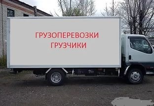 Влад:  Аккуратные переезды  услуги  грузчиков в Волжске