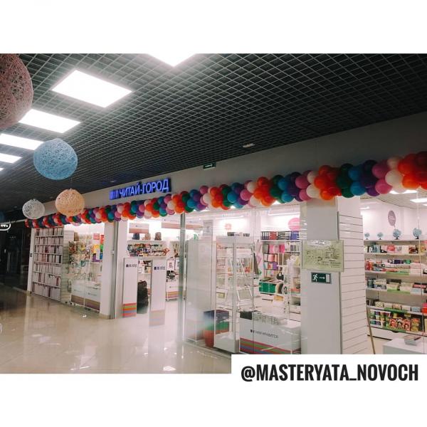 Анастасия:  Гирлянда из шаров на открытие магазина