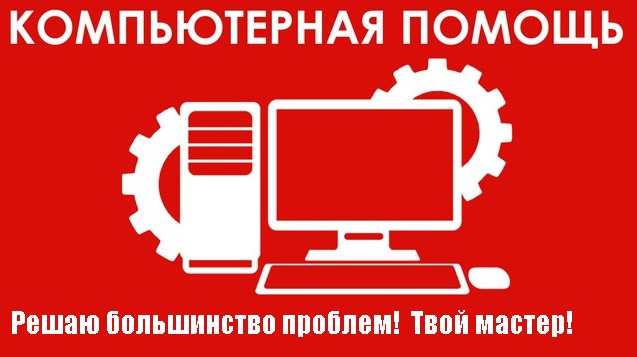 Илья:  Компьютерная помощь и оптимизация
