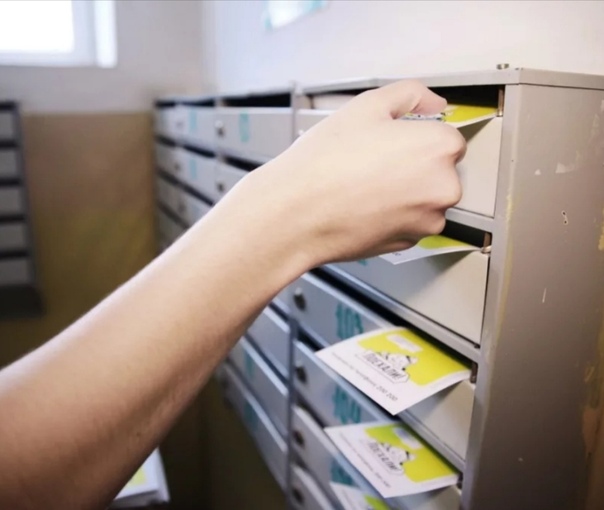 Александр:  Распространение листовок по почтовым ящикам