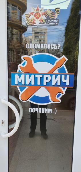 mitrich:  Ремонт кофемашин в Севастополе.