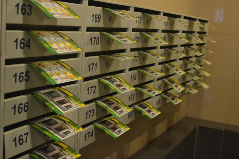 Тимур:  Распространение по почтовым ящикам