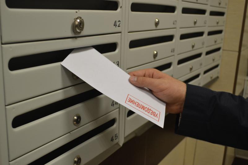 Тимур:  Распространение по почтовым ящикам