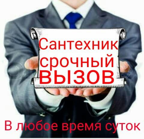 Магазин Сварщик Во Владимире Каталог