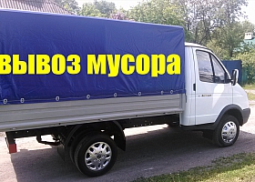 Александр:  Вывоз мусора в Нижнем Новгороде