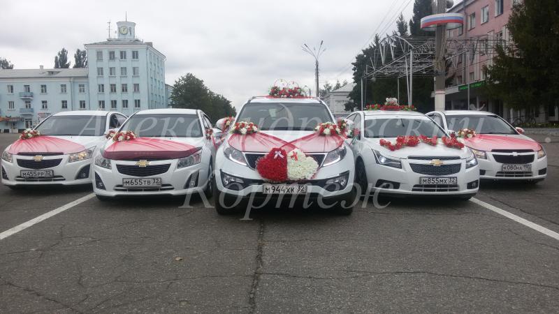 Александр:  Авто на свадьбу в Новозыбкове