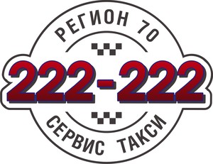 Светлана:  Газель услуги Могочино - Томск, грузотакси 222-222
