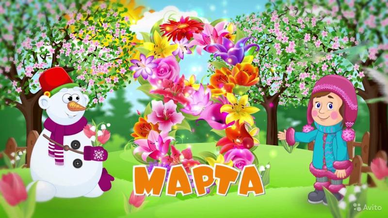 8 марта Утренник Видеосъёмка, фото,Выпускные