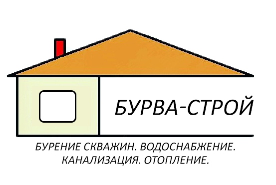 Бурва строй сыктывкар сайт