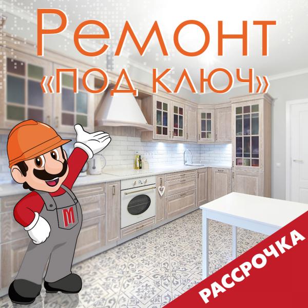 Построить дом под ключ во владикавказе
