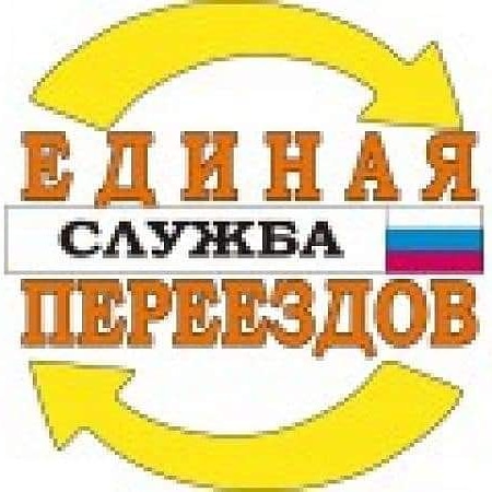 Грузчики:  Грузчики 